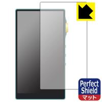 iBasso Audio DX240 防気泡・防指紋!反射低減保護フィルム Perfect Shield | PDA工房R
