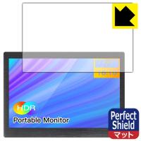 ELECROW 7インチ モバイルモニター DIS07056R 防気泡・防指紋!反射低減保護フィルム Perfect Shield | PDA工房R