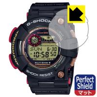 G-SHOCK GWF-1000シリーズ / GWF-1035F-1JR対応 Perfect Shield 保護 フィルム 反射低減 防指紋 日本製 | PDA工房R