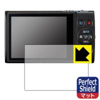 Canon IXY650/IXY640/IXY630 防気泡・防指紋!反射低減保護フィルム Perfect Shield 3枚セット | PDA工房R