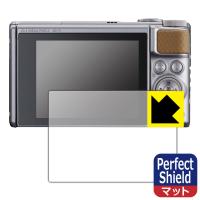 Canon PowerShot SX740HS/SX730HS 防気泡・防指紋!反射低減保護フィルム Perfect Shield 3枚セット | PDA工房R
