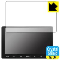 ATOTO S8 Premium (Gen 2) S8G2114PM 防気泡・フッ素防汚コート!光沢保護フィルム Crystal Shield | PDA工房R