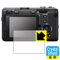 SONY FX30/FX3対応 Crystal Shield 保護 フィルム 光沢 日本製 | PDA工房R