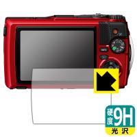 OLYMPUS OM SYSTEM Tough TG-7/TG-6 対応 9H高硬度[光沢] 保護 フィルム 日本製 | PDA工房R