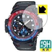 G-SHOCK GN-1000シリーズ対応 9H高硬度[光沢] 保護 フィルム 日本製 | PDA工房R