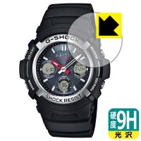 G-SHOCK AWG-M100シリーズ対応 9H高硬度[光沢] 保護 フィルム 日本製 | PDA工房R