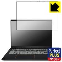 MSI Summit E16 Flip A11U対応 Perfect Shield Plus 保護 フィルム 反射低減 防指紋 日本製 | PDA工房R