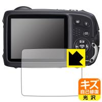 FUJIFILM FinePix XP140/XP130/XP120/XP90対応 キズ自己修復 保護 フィルム 光沢 日本製 | PDA工房R