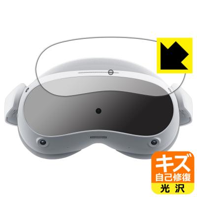 pico4のおすすめ人気商品一覧 通販 - Yahoo!ショッピング