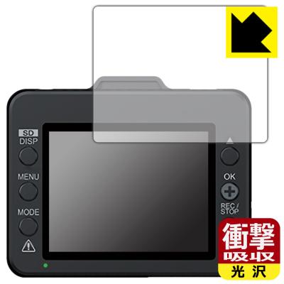 sn-tw87d（ユピテル）のおすすめ人気商品一覧 通販 - Yahoo!ショッピング
