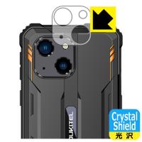 OUKITEL WP20対応 Crystal Shield 保護 フィルム [レンズ周辺部用] 3枚入 光沢 日本製 | PDA工房R