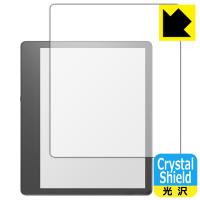 Kindle Scribe (第1世代・2022年モデル)対応 Crystal Shield 保護 フィルム [画面用] 3枚入 光沢 日本製 | PDA工房R