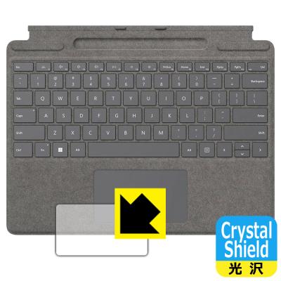 surface pro7 フィルム（パソコン用キーボード）｜パソコン周辺機器