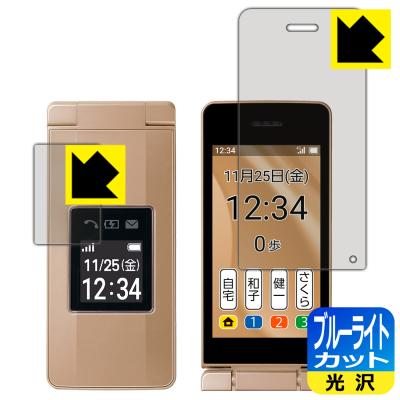 ソフトバンク かんたん携帯11（携帯電話） | スマホ、タブレット