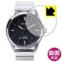 seiko wena wrist pro Mechanical set Silver/Premium Black -LOWERCASE Edition- ヘッド部対応 Flexible Shield[光沢] 保護 フィルム 曲面対応 日本製 | PDA工房R