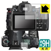 PENTAX K-3 Mark III/K-3 Mark III Monochrome対応 9H高硬度[光沢] 保護 フィルム 日本製 | PDA工房R