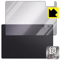 nubia Pad 3D 対応 Mirror Shield 保護 フィルム [背面用] ミラー 光沢 日本製 | PDA工房R