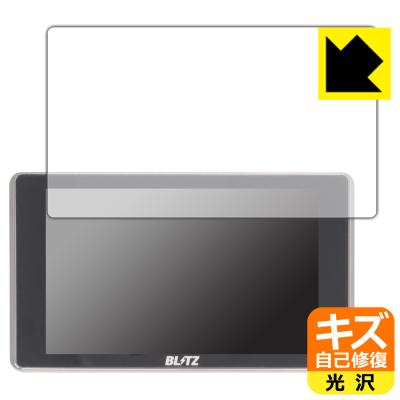 アクセサリー BLITZ Touch-LASER TL405R blitz tl405rのおすすめ人気商品一覧 通販 - Yahoo!ショッピング