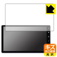 ダイハツ 10インチ スタイリッシュ メモリーナビ NMZN-Z72DS / NMZN-Z73DS 対応 キズ自己修復 保護 フィルム 光沢 日本製 | PDA工房R