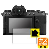 FUJIFILM X-S20 対応 キズ自己修復 保護 フィルム 光沢 日本製 | PDA工房R