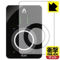 APOGEE Duet 3対応 衝撃吸収[反射低減] 保護 フィルム [表面用/ノブ用] 耐衝撃 日本製 | PDA工房R