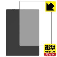Onyx BOOX Poke5 対応 衝撃吸収[反射低減] 保護 フィルム [背面用] 耐衝撃 日本製 | PDA工房R