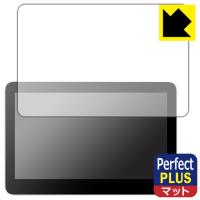 Wacom One 液晶ペンタブレット 13 touch (DTH134) 対応 Perfect Shield Plus 保護 フィルム 反射低減 防指紋 日本製 | PDA工房R