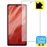 Google Pixel 7a対応 Crystal Shield 保護 フィルム [画面用] [指紋認証対応] 光沢 日本製 | PDA工房R