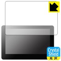 Wacom Cintiq Pro 16 Crystal Shield 保護 フィルム 3枚入 光沢 日本製 | PDA工房R