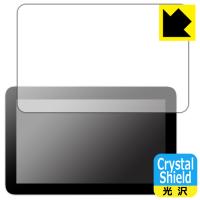 Wacom One 液晶ペンタブレット 12 (DTC121) 対応 Crystal Shield 保護 フィルム 3枚入 光沢 日本製 | PDA工房R