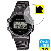 CASIO A171WEMB-1A 対応 Crystal Shield 保護 フィルム 3枚入 光沢 日本製 | PDA工房R