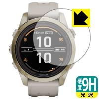 GARMIN fenix 7S Pro Sapphire Dual Power 対応 9H高硬度[光沢] 保護 フィルム 日本製 | PDA工房R