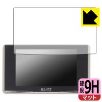 BLITZ Touch-B.R.A.I.N. LASER TL313R/TL312R/TL311R 対応 9H高硬度[反射低減] 保護 フィルム 日本製 | PDA工房R