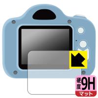 MiNiPiC ミニピクカメラ 対応 9H高硬度[反射低減] 保護 フィルム 日本製 | PDA工房R