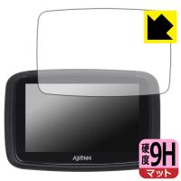 キジマ スマートディスプレイ SD01 対応 9H高硬度[反射低減] 保護 フィルム 日本製 | PDA工房R