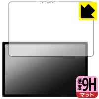 One Netbook ONE XPLAYER X1 対応 9H高硬度[反射低減] 保護 フィルム [画面用] 日本製 | PDA工房R