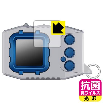 デジモンペンデュラムのおすすめ人気商品一覧 通販 - Yahoo!ショッピング