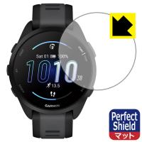 GARMIN Forerunner 165 Music / Forerunner 165 対応 Perfect Shield 保護 フィルム 反射低減 防指紋 日本製 | PDA工房R