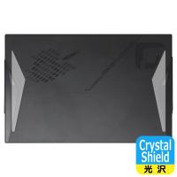 One Netbook ONE XPLAYER X1 対応 Crystal Shield 保護 フィルム [背面RGBエフェクトライト部用] 光沢 日本製 | PDA工房R