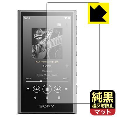 WALKMAN a55 フィルムの商品一覧 通販 - Yahoo!ショッピング