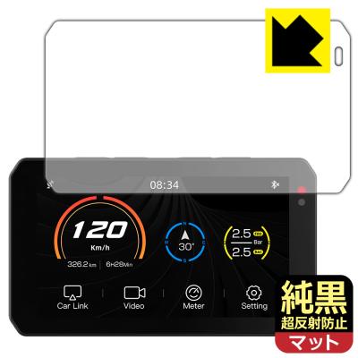 スマートライドモニター（その他バイクパーツ、アクセサリー用品