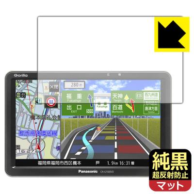 cn-g1500vdのおすすめ人気商品一覧 通販 - Yahoo!ショッピング