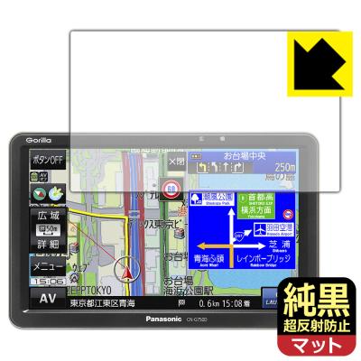 7インチ カーナビ（Gorilla（パナソニック））のおすすめ人気商品一覧