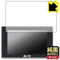 BLITZ Touch-B.R.A.I.N. LASER TL313S/TL312S/TL311S 対応 純黒クリア[超反射防止] 保護 フィルム 反射低減 防指紋 日本製 | PDA工房R