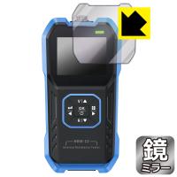 FNIRSI HRM-10 対応 Mirror Shield 保護 フィルム ミラー 光沢 日本製 | PDA工房R