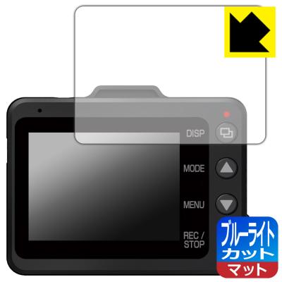 OS出品 SN-TW87d 前後2カメドラレコ 新品未使用 SN-TW87d｜ドライブ