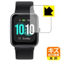 YAMAY スマートウォッチ SW021 [1.85インチモデル] 対応 キズ自己修復 保護 フィルム 光沢 日本製 | PDA工房R