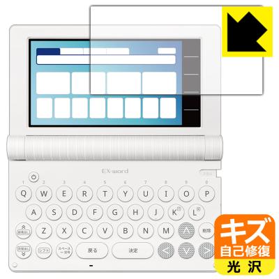 ex-word az-sa4910（情報家電） | 家電 の商品一覧 通販 - Yahoo