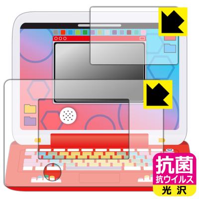 ポケモンゲットパソコンexの商品一覧 通販 - Yahoo!ショッピング