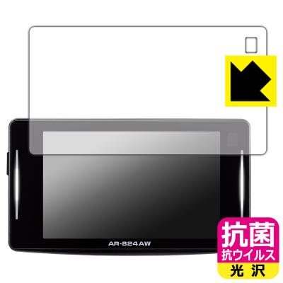 ASSURA AR-824AW レーダー探知機 CELLSTAR セルスター レーダー探知機 AR-824AW レーザー式